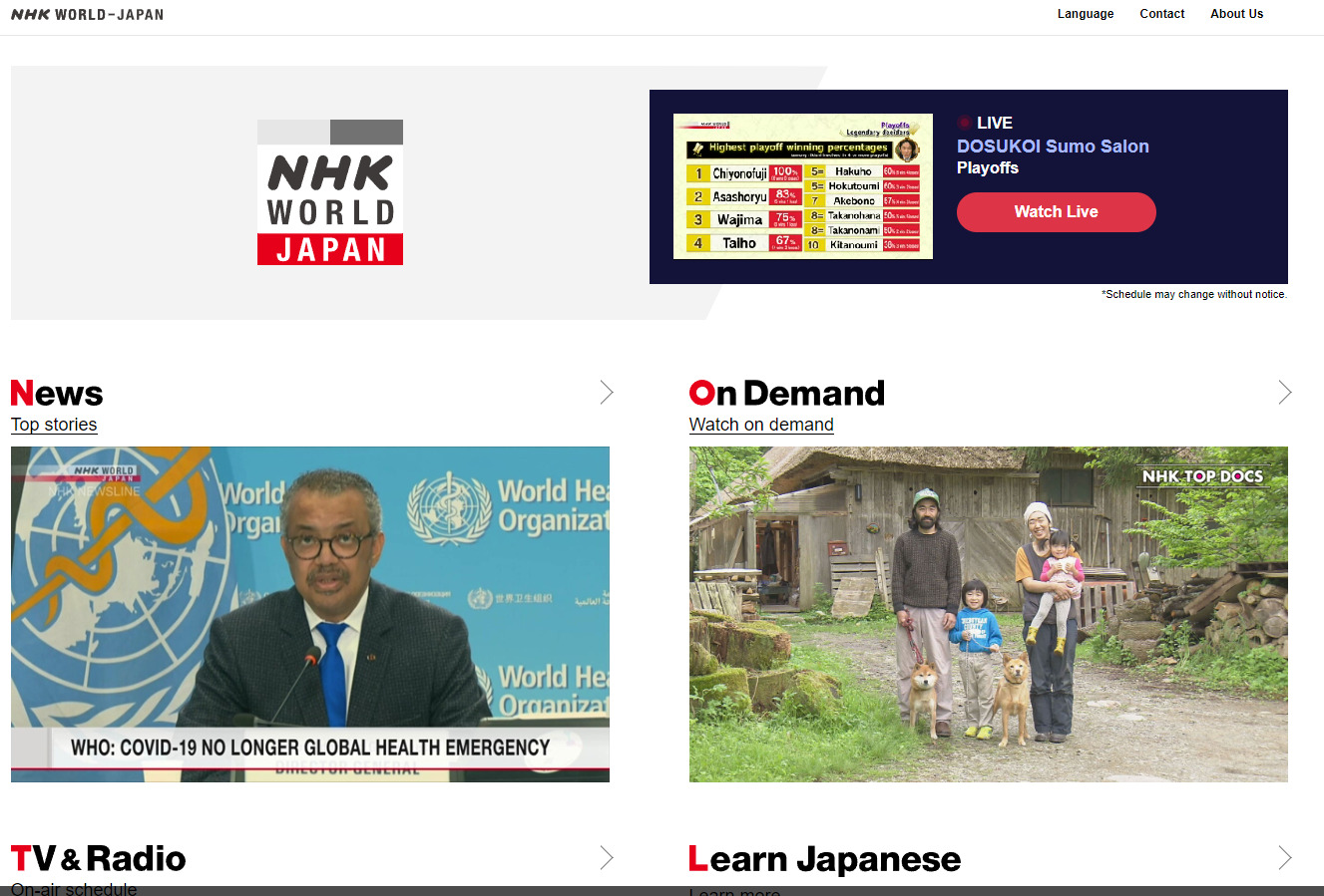 英語学習者におススメ「NHK world Japan」