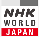 英語学習者におススメ「NHK world Japan」