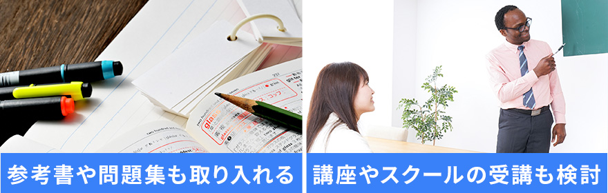 IELTSの学習にアプリを使用する際の注意点は？