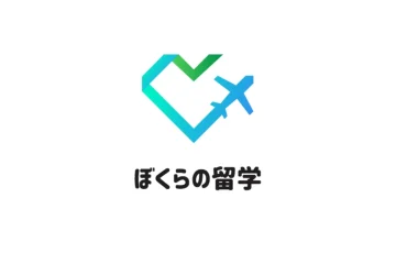 CA留学とスカイアカデミーの全貌 – グローバルフォースが提供する未来への一歩