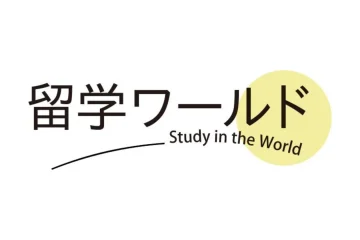 DEOWが導く理想の留学 ─ 成功への確かなサポートとは？