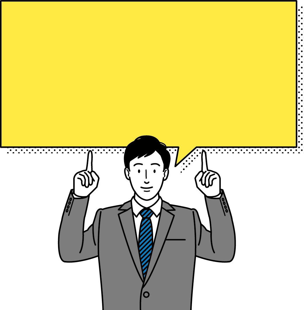男性が黄色い吹き出しを支持しているイラスト画像